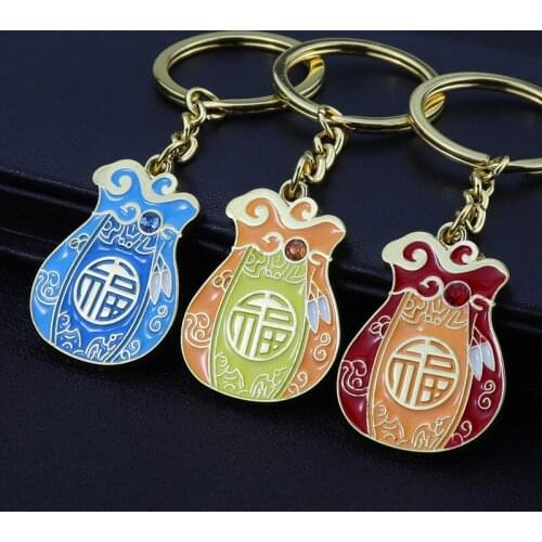 Keychain Chinese New Year gift each child wind tourist attractions keychain promotional gift company annual meeting Jewelr k2388