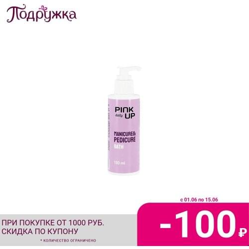 Оборудование и инструменты для маникюра и педикюра PINK UP China At AliExpress