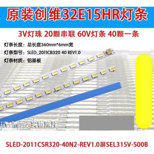 Skyworth 32E15HR lamp SLED-2011 CSR320-40N2-REV1.0 screen SEL315V-S00B