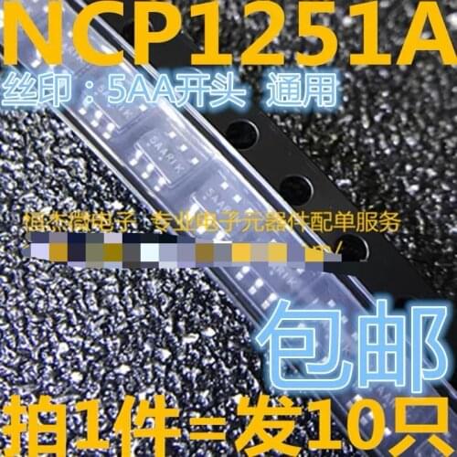 50pcs/lot NCP1251 NCP1251ASN NCP1251ASN65T1G SOT-23 5AA NEW