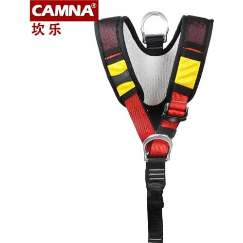 CAMNA Outdoor Sport Protection Equipment Upper Body Seat Belt Shoulder Strap Climbing Mountaineering Safety Belt Downhill Rescue