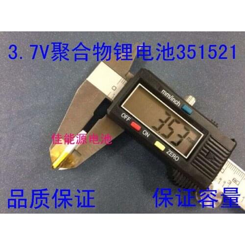 3.7V polymer lithium battery 351521 100MAH MP4 MP5 recording pen wireless mouse Rechargeable Li-ion Cell
