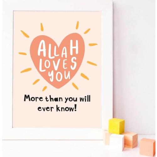 Allah Loves You Quote Art Print Nursery Islamic Wall Art Canvas Painting Muslim Motivational Poster Wall Picture Kids Room Decor