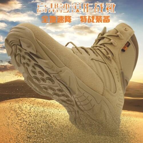 Special forces delta army boots side zipper quick desert training boots security high help combat boots 07 manufacturers