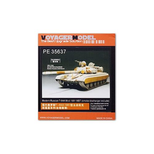 KNL HOBBY Voyager Model PE35637 T-64A main battle tank 1981 version of the upgrade with metal etching pieces