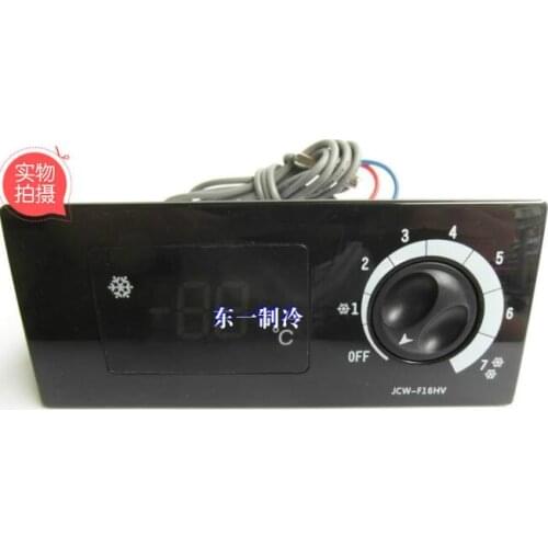 Juchuang JCW-F16HV Star refrigerator freezing refrigerator temperature controller thermostat temperature controller