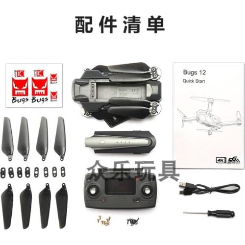 MJX B12 RC Quadcopter drone spare parts blade body shell motor arm