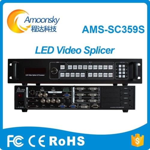 Amoonsky processor wholesale AMS-SC359S sdi input multi picture led video splicer