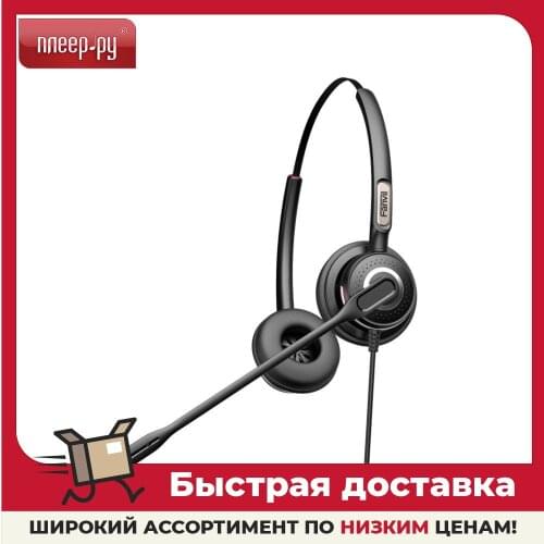 Fanvil Portable Audio Equipment