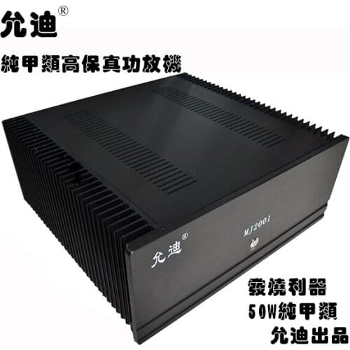 Latest Standard MJ2001 high-power 50W pure class A hifi fever professional household pure power amplifier ,1Hz-200KHz