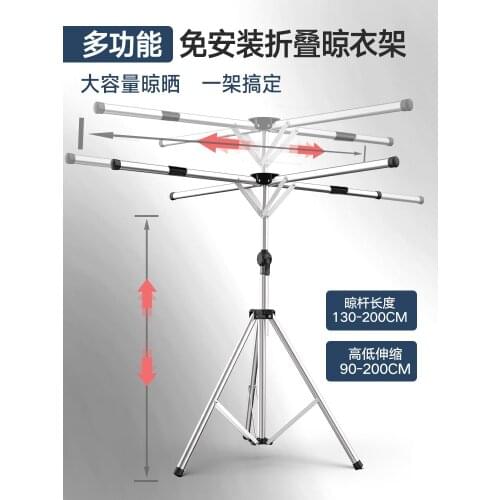 Clothes Hanger Floor Folding Indoor Bedroom Cool Clothes Household Retractable Stainless Steel Rod Balcony Quilt Fantastic