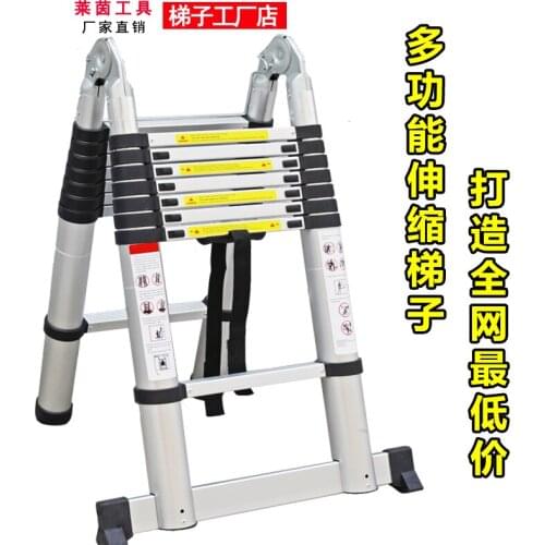 Double 140 -320cm Thickening alloy aluminum retractable multifunctional folding C style Equilateral herringbone ladder