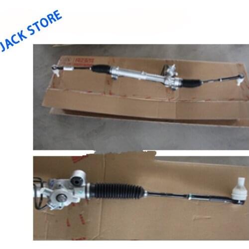 Steering gear assembly for Baic shenbao D70