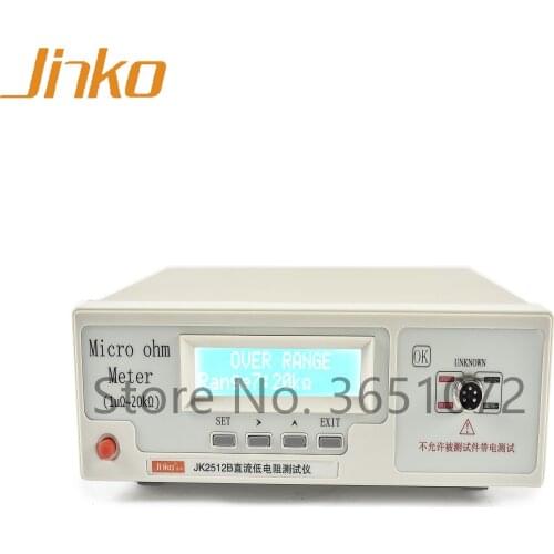 JK2512B DC Resistance Tester for Metal Riveting Resistance and DC Low Resistance