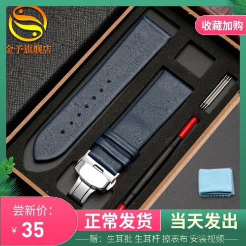 Ultra-Thin Plain Strap Mens Leather for Longines Tissot Armani CK Tianwang 14 18 22mm Butterfly Clasp