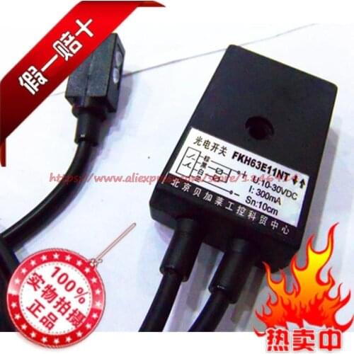 Printed folding photoelectric sensor switch FKH63E11NT direct industrial grade high sensitivity