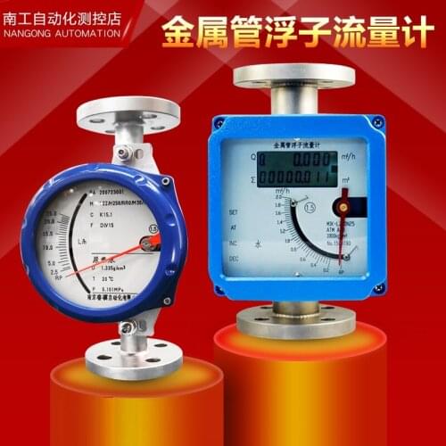 Metal tube float flow meter 4-20mA rotor pointer digital display type anti-corrosion explosion-proof tiny gas liquid air