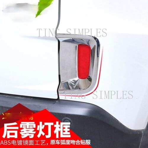 For Honda HR-V HRV XR-V 2014 2015 2016 2017 Rear fog lamp frame fog lamp decorative strip fog lamp decorative strip ABS CHROME