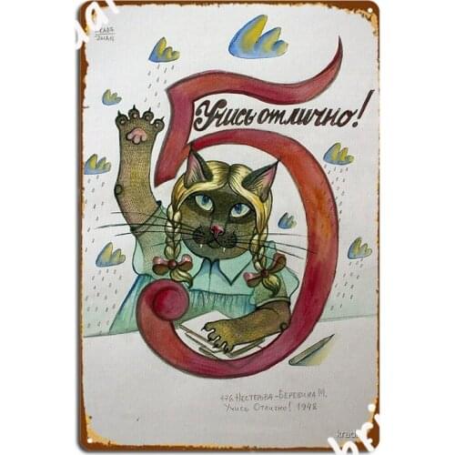 Study Perfectly Metal Plaque Poster Garage Club Design Wall Plaque Cinema Kitchen Tin Sign Posters