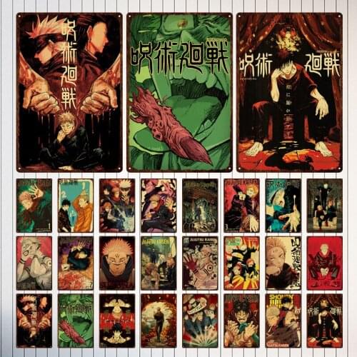 Vintage Metal Signs Latest Fire Dongman Jujutsu Kaisen Tin Poster Piece Bar Cafe Home Decor Wall Art Iron Paintings Decoration