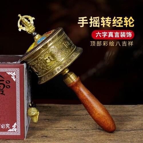 High grade Buddhism Vajra ZHUAN JING LUN Efficacious protection Eight auspicious Symbols scriptures mantra Warp Prayer wheel