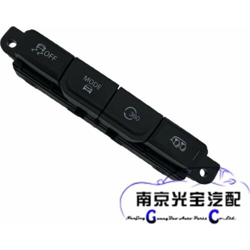 For the new MG6/17 MG6 center console switch