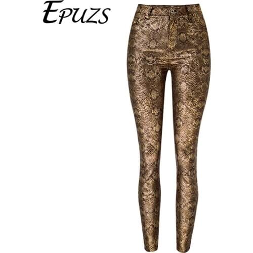 EPUZS Women's Skinny Pants