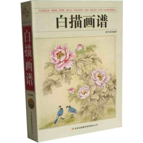 Chinese Line drawing painting art book for beginner Chinese bird flower landscape gongbing painting book fine brushwork textbook