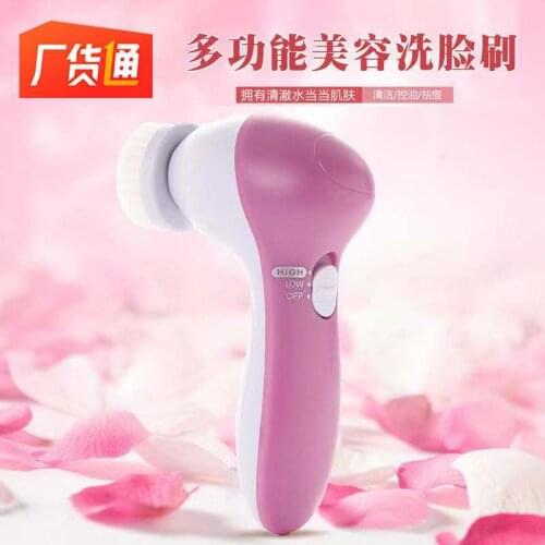 Electric face five in one portable facial cleaner. Multi functional facial brush