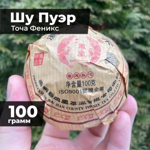 Китайские заварочные чайники Другой чай China At AliExpress