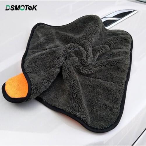 DSMOTEK Car Towels
