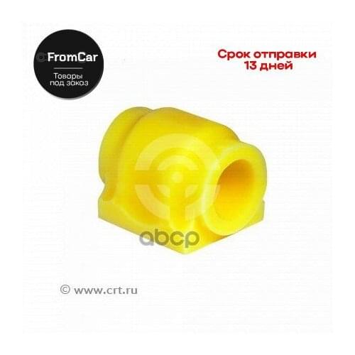 Точка Опоры Spare Parts For Automatic Boxes