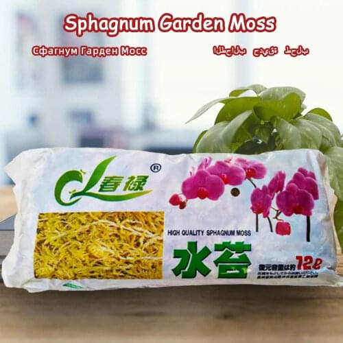 12 L Sphagnum Moss Moisturizing Nutrition Organic Fertilizer Protect Orchid Succulent Plant Roots DIY Flower Pot Home Garden