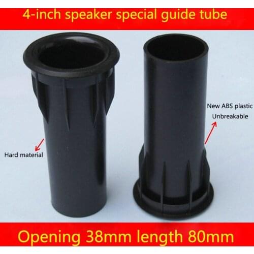 4-inch speaker dedicated guide tube connector Open hole 35mm* length 80mm material hard and good