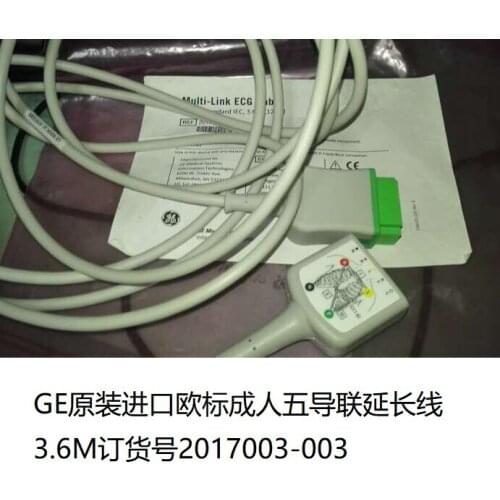 GE PN 412931-002 (2017003-003) 5-Lead Multilink IEC Cable (New,Original)