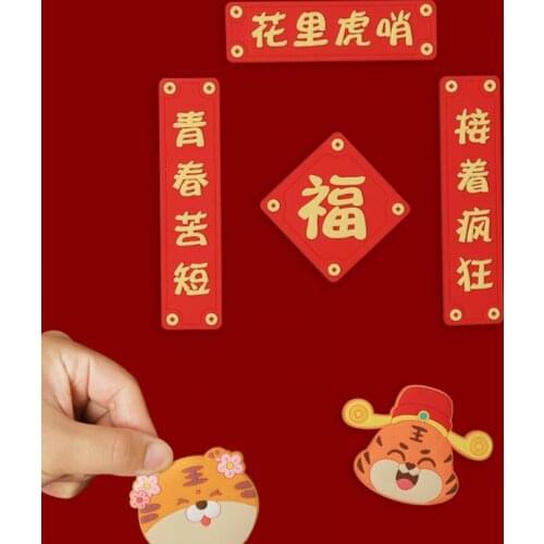 Strong-Toyers Soft Fridge Magnets China
