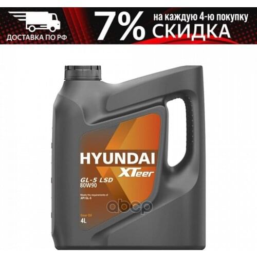 HYUNDAI XTeer Gear Boxes