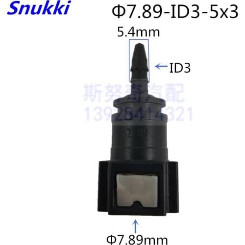 7.89mm-ID3 SAE 5/16 auto fuel line female connector Fuel line quick connector gasoline connector auto parts 5pcs a lot