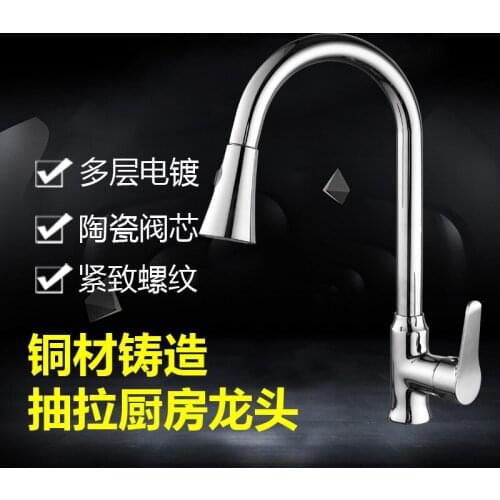 Faucet wtih pull down kitchen faucet