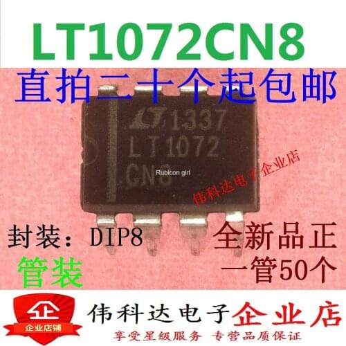 Brand new original LT1072CN8 straight plug DIP8 brand new original guarantee can be photographed