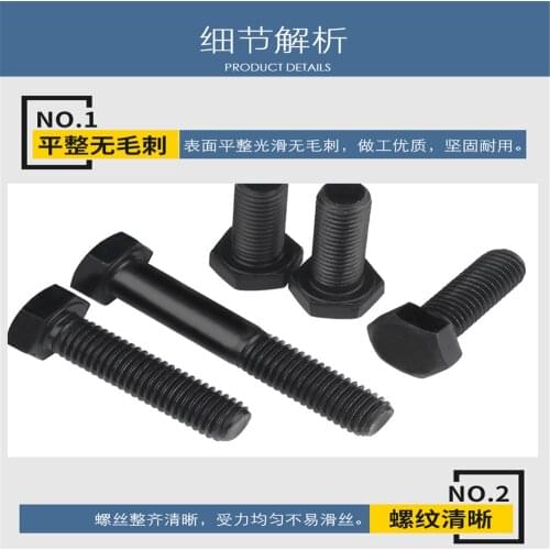 M10/M12 Hex Bolts Vis Hexagon Head Screw Bolt Cerrojo Boulon Pernos Threaded Rod Parafusos Bulloni Acciaio External DIN ISO 4017