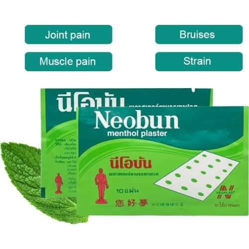 10pcs/bag Neobun Vietnam Anti-Inflammatory Analgesic Menthol Plaster Bruises Muscle Pain Waist Back Joint Relief Patch