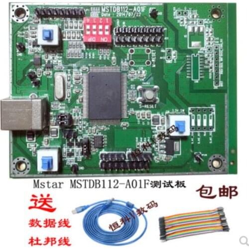 For Brand new Mstar MSTDB112-A01F test board