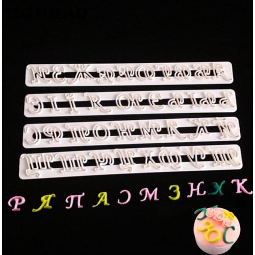 4pcs Russian Alphabet Fondant Cake Mold Biscuit Molds Cake Decoration Tools Baking Mould Kitchen Accessories For Coffee Home