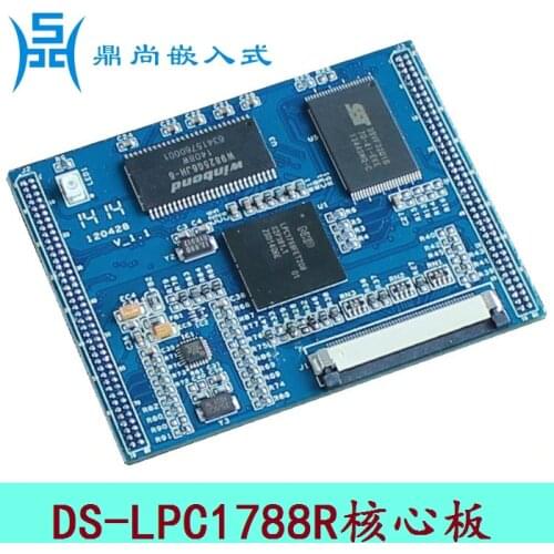 Industrial Lpc1788r Core Board Development Board M3 Core Human-machine Interface Application