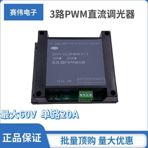 3-way PWM DC dimmer RGB color matching lamp with intelligent dimmer