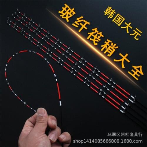 2pcs 55cm Tip for Boat/Raft Rod Imported glass fiber from Korea Micro lead raft rod FRP accessories Full ceramic rings option
