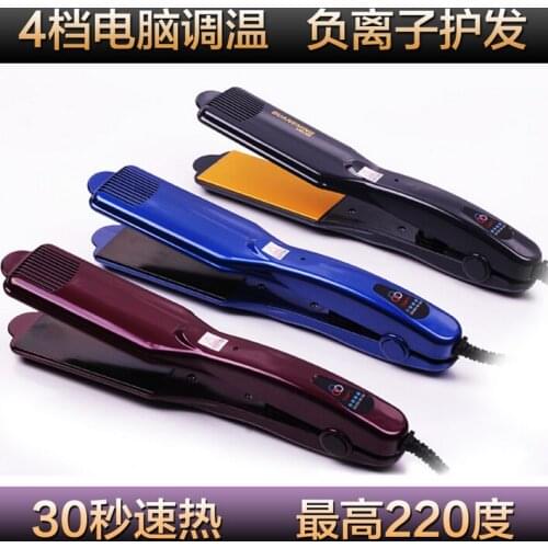 Guangming 1066 Electric Splint Hair Straightener Temperature Adjustment Straightening Plate Clip Ceramic Coating