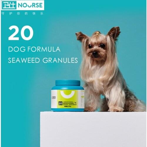 NOURSE Pet Seaweed Granules 500g Beauty Hair Lecithin Puppy Teddy Bear Bright Hair Black Nose Health Products Nutrition