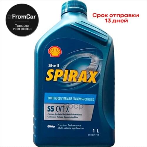 Восстановленные запчасти Shell China At AliExpress